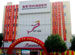 My Like Beauty Care Hospital