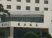 Suzhou Hotel (Suzhou Fandian)