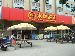 Yonghui Supermarket