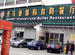 Amazon Latin Restaurant