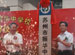 Suzhou Zhenhua School