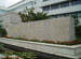 Suzhou No.2 People's Hospital