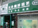 Mingtien Coffee Language(Gym Center Branch)