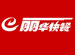Lihua Fast food(Suzhou Branch)