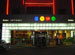SOHO KTV