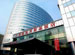 Urumqi Kempinski Hotel