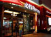 Pizzahut