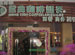 Mingdian Coffee