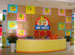 Jidebao Bilingual Kindergarten