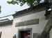Suzhou Industrial Arts Museum(Suzhou Gong Yi mei shu Bo wu guan)