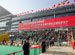 Oriental Horse City International Racetrack
