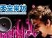Tiankong Yuefang KTV