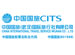 China International Travel Service (Wuhan) Co., Ltd.