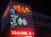 Xingguang Dadao KTV
