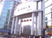 Huazhong Normal University