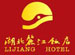 Lijiang Hotel (Lijiang Fandian)