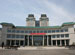 South Central University for Nationalities