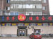 'LIANGZI' Foot Bath Health & Fitness