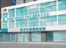 Wuhan Aige Ophthalmology Hospital