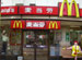 Mcdonalds
