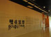 Xiamen Art Gallery