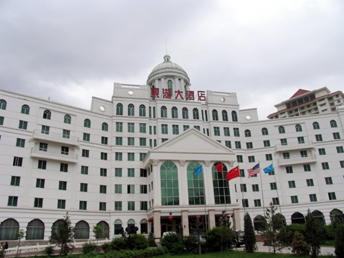 Hotel Tennis Field of Qinghai East Lake