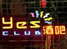 Yes Club