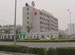 Hospital of Qinghai Armed Police Forces General Team