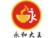 Xining Yonghe King Co., Ltd.