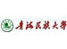 Qinghai University for Nationalities