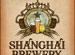 Shanghai Brewery