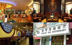 Western Restaurants in Shijiazhuang? You Must Be Kidding!