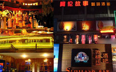 A Quick Guide to the Fuzhou Bar Scene