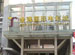 Jinyi International Cinema