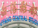Quyang Cinema
