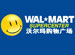 Wal-Mart