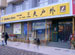 Zhengzhou Sanfu Outdoor Supplies Store
