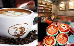 Cutting Edge Coffee Culture: Cafes in Hefei