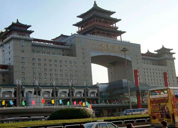 BeijingXiZhan