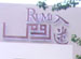 Rumi