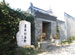 Artist Village Gallery