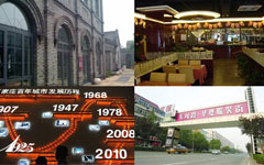 After Dark Explorations: The Night Markets of Shijiazhuang