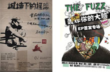 Load Up on Live Music in Xi’an this September