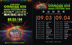Get Ready to Rock at the Changsha Orange Isle International Music Festival