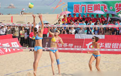 Beach Bummin’ in Xiamen: The Top 3 Spots