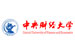 Central University of Finance and Economics