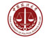 China University of Political Science and Law