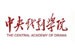 The Central Academy of Drama