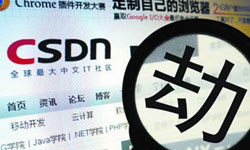 Four Arrested For Leaking Online User Information