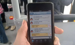 Wi-Fi Access Available on Beijing Second Ring Road Buses
